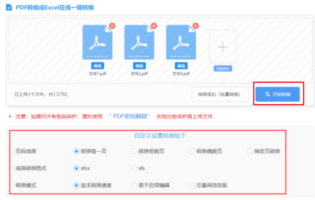 ob真人登录使用讲解 - 开始转换