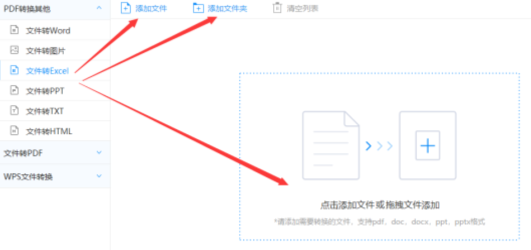ob真人登录使用讲解 - 选择文件格式